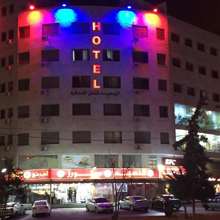 Al Tawheed Hotel Apartments アンマン エクステリア 写真