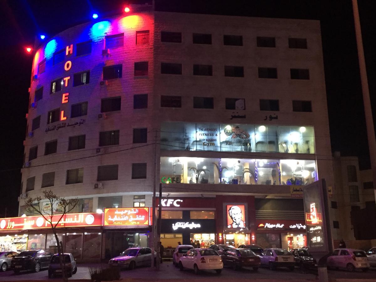 Al Tawheed Hotel Apartments アンマン エクステリア 写真
